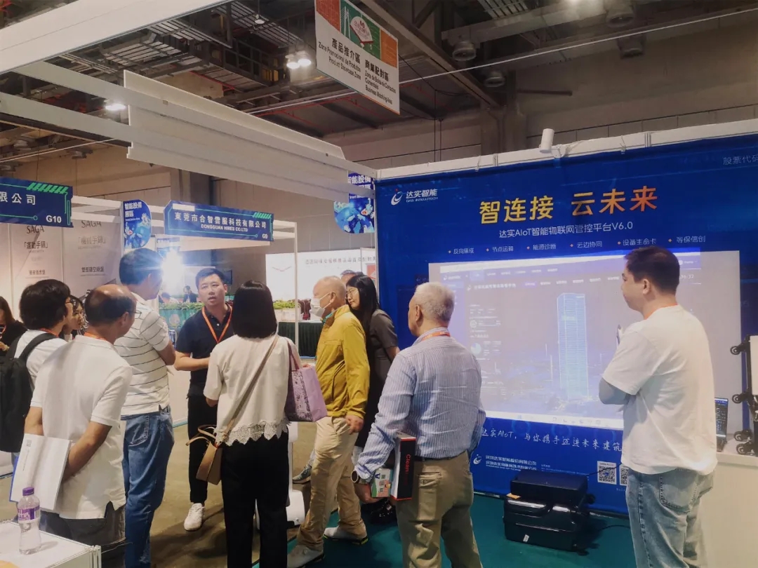 促粵澳經(jīng)貿(mào)合作，達(dá)實精彩亮相2024粵澳名優(yōu)商品展